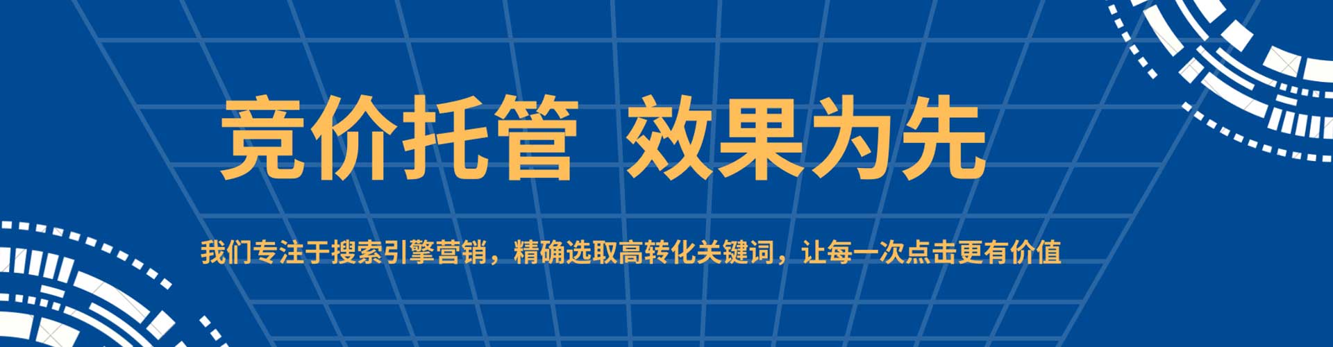 喀什百度推广费用