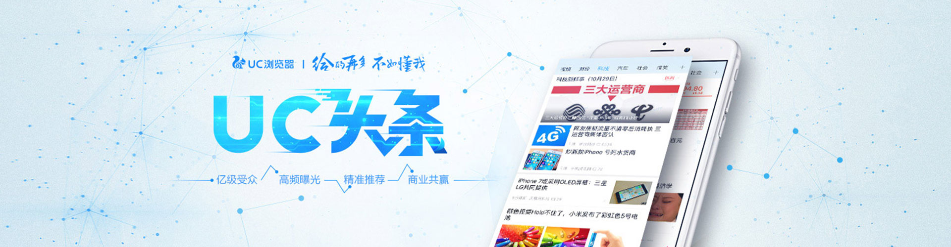 喀什竞价代运营