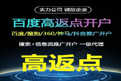 百度竞价代理案例分享：如何选择合适的关键词