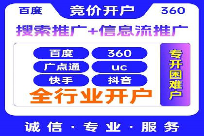 高返点开户攻略：教你轻松赚取额外收益