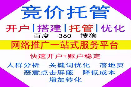 百度推广服务费案例：打造爆款产品营销策略