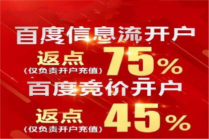 抖音广告案例：信息流广告的精准投放
